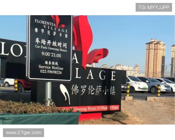 雅盖隆强盟冰封佛罗伦萨城冬日